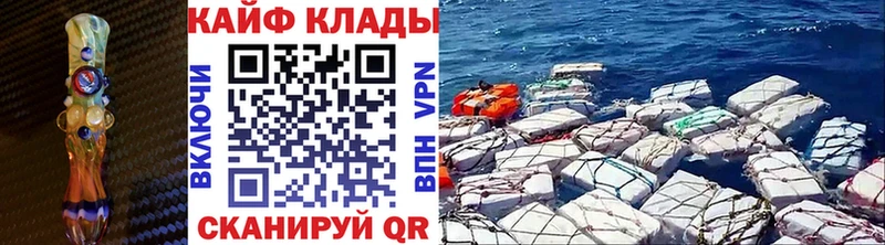 Где продают наркотики Макушино Амфетамин Бутират ГАШИШ Марихуана КОКАИН Меф