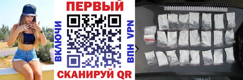 blacksprut сайт  Макушино  АМФЕТАМИН 97%  продажа наркотиков 