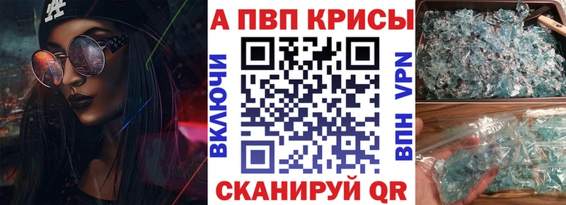 A-PVP мука  Макушино 