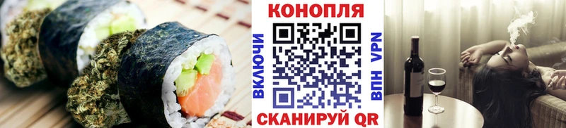 Canna-Cookies марихуана  мориарти наркотические препараты  Макушино 