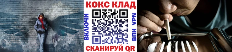 цены   Макушино  Cocaine Columbia 