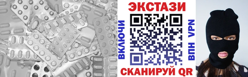 ЭКСТАЗИ XTC  Макушино 