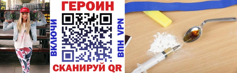ГЕРОИН Афган  Макушино 