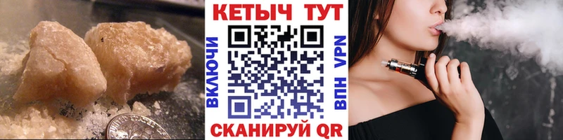закладка  Макушино  КЕТАМИН VHQ 