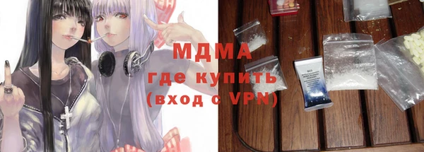 дистиллят марихуана Алексин