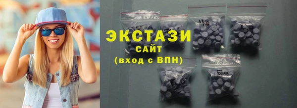дистиллят марихуана Алексин