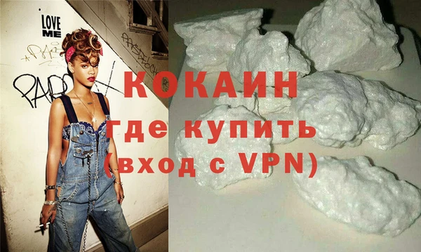 кокаин премиум Алексеевка