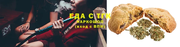 дистиллят марихуана Алексин