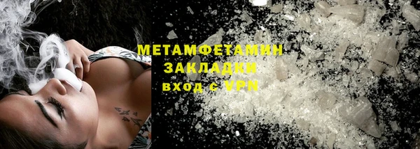 кокаин премиум Алексеевка