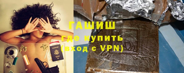 дистиллят марихуана Алексин