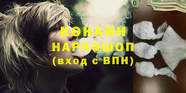 дистиллят марихуана Алексин