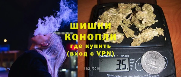 дистиллят марихуана Алексин