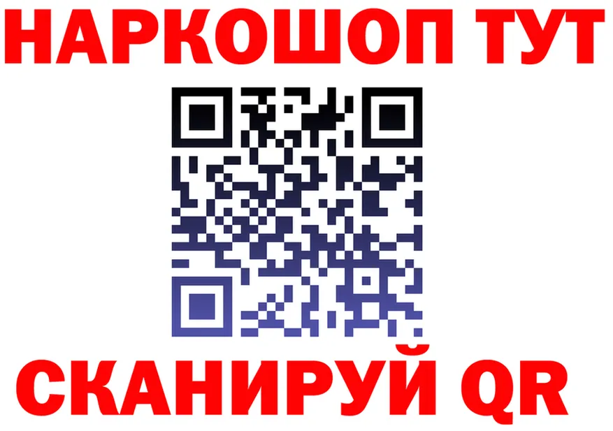 КЕТАМИН VHQ ССЫЛКА это МЕГА Макушино