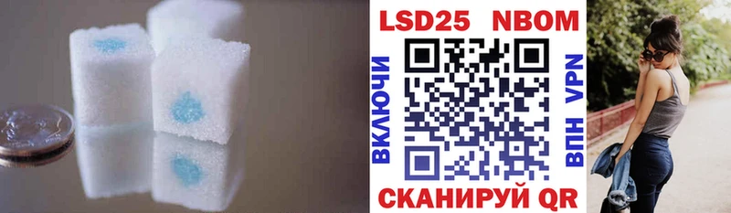 купить наркотик  Макушино  mega ONION  Лсд 25 экстази ecstasy 