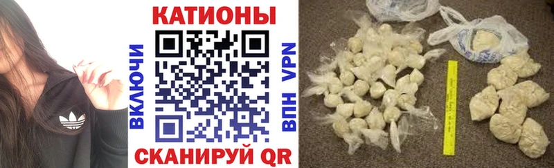 МЕФ мяу мяу  mega   Макушино 
