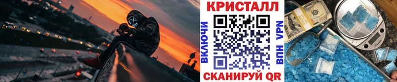 МЕТАМФЕТАМИН винт  Макушино 