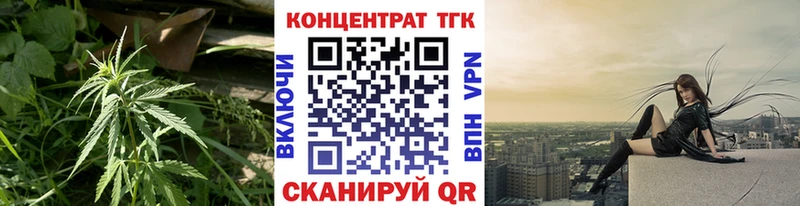 Дистиллят ТГК THC oil  МЕГА   Макушино  магазин продажи наркотиков 
